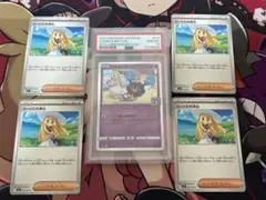 2026年最新】コスモッグ 25th psa10の人気アイテム - メルカリ