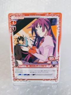 2026年最新】プレシャスメモリーズ化物語の人気アイテム - メルカリ