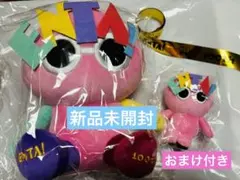 2026年最新】ENTA ちびぬいの人気アイテム - メルカリ