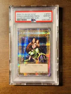 2026年最新】25Th 遊戯王 カナンの人気アイテム - メルカリ