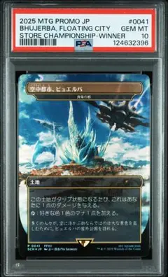 2026年最新】真鍮の都 foilの人気アイテム - メルカリ