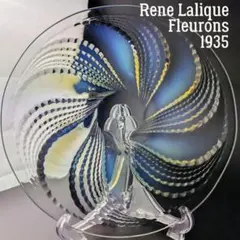 2026年最新】ルネ・ラリック オパルセントの人気アイテム - メルカリ