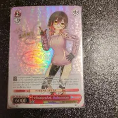 2026年最新】ロボ子 spの人気アイテム - メルカリ