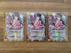 2026年最新】ずっと一緒に リアス・ウロヴォルンの人気アイテム - メルカリ