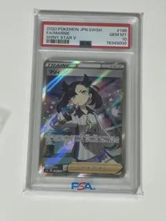 2026年最新】マリィ sr シャイニースター psa10の人気アイテム - メルカリ