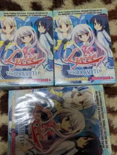 2026年最新】旧Lyceeの人気アイテム - メルカリ