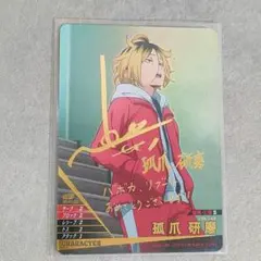 2026年最新】バボカ 研磨 サインの人気アイテム - メルカリ