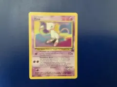 2026年最新】ミュウ 英語 プロモの人気アイテム - メルカリ