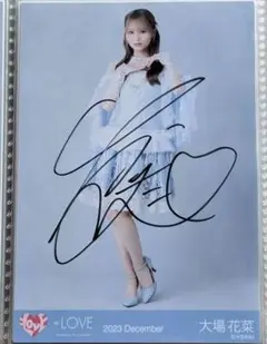 2026年最新】大場花菜 直筆 ラストノートの人気アイテム - メルカリ