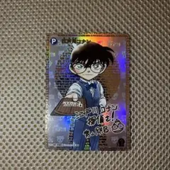 2026年最新】コナン カード シークレット サインの人気アイテム - メルカリ