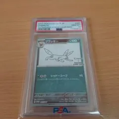 2026年最新】ブラッキー 067/SV-P YU NAGABAの人気アイテム - メルカリ