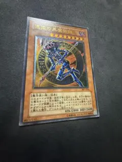 2026年最新】混沌の黒魔術師 (アルティメット レリーフ)の人気アイテム