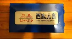 2026年最新】鉄道 行先板の人気アイテム - メルカリ