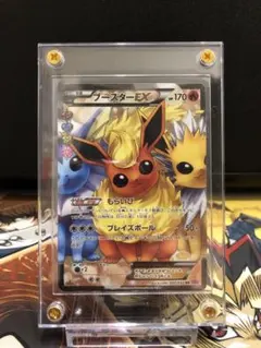 2026年最新】ブースター ポケキュンの人気アイテム - メルカリ