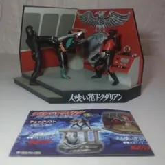 2026年最新】ライダーアクションバトルセレクションの人気アイテム