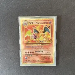 2026年最新】25th プロモ リザードンの人気アイテム - メルカリ
