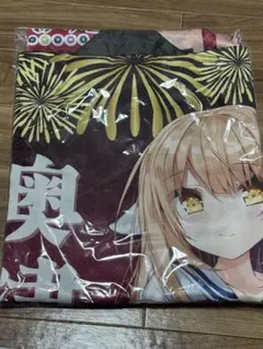 2026年最新】温泉むすめ 法被の人気アイテム - メルカリ