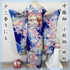 2026年最新】十三参り着物の人気アイテム - メルカリ
