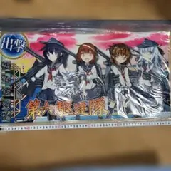 2026年最新】第六駆逐隊 プレイマットの人気アイテム - メルカリ