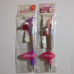 2026年最新】ご当地キティボールペンの人気アイテム - メルカリ