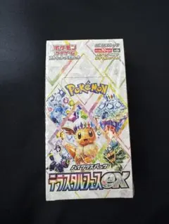 2026年最新】テラスタルフェスeX 未開封の人気アイテム - メルカリ