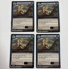 2026年最新】イジンデンまとめ売りの人気アイテム - メルカリ