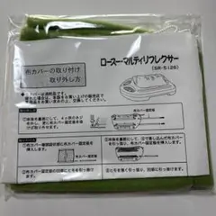 2026年最新】若石ローラーカバーの人気アイテム - メルカリ