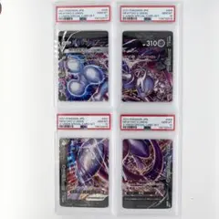 2026年最新】ミュウツーv-unionの人気アイテム - メルカリ