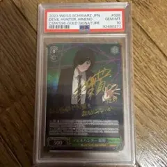 2026年最新】ヴァイスシュヴァルツ チェンソーマンの人気アイテム