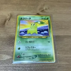 2026年最新】ポケモンカード チコリータ ワールドホビーフェアの人気
