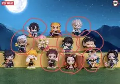2026年最新】PoP mart 鬼滅の刃の人気アイテム - メルカリ