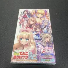 2026年最新】LycEE ネクストン 夏のてんこ盛りパックの人気アイテム