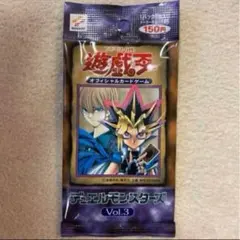 2026年最新】 遊戯王 初期 未開封 パック volの人気アイテム - メルカリ