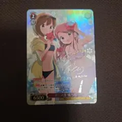 2026年最新】きんいろモザイク サインの人気アイテム - メルカリ