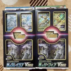 2026年最新】ポケモンカード スターバース 未開封の人気アイテム