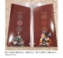 2026年最新】煉獄杏寿郎クリアファイルの人気アイテム - メルカリ