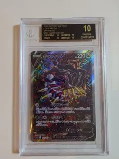 2026年最新】bgs ブラックラベルの人気アイテム - メルカリ