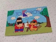 2026年最新】所ジョージ昭和レトロの人気アイテム - メルカリ