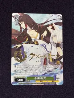 2026年最新】ヴァイスシュヴァルツ アズールレーンの人気アイテム