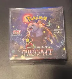 2026年最新】クリムゾンヘイズ BOX シュリンク付の人気アイテム - メルカリ