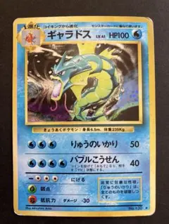 2026年最新】ポケモンカード 旧裏 キラ セットの人気アイテム - メルカリ