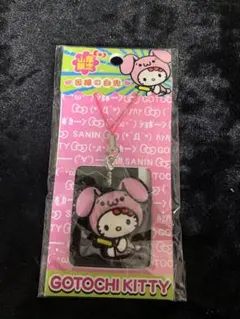 2026年最新】ご当地ハローキティの人気アイテム - メルカリ