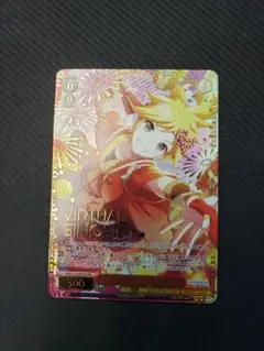 2026年最新】ヴァイス pr+の人気アイテム - メルカリ