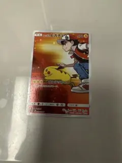 2026年最新】レッドのピカチュウ 270/SM-Pの人気アイテム - メルカリ