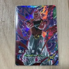 2026年最新】ダイバーズ 大会プロモの人気アイテム - メルカリ