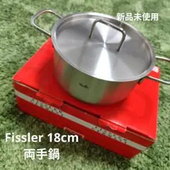 2026年最新】fissler フィスラー 蓋の人気アイテム - メルカリ