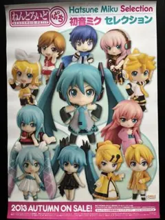 2026年最新】ねんどろいどぷち 初音ミクセレクションの人気アイテム