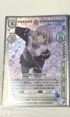 2026年最新】新条アカネ reバースの人気アイテム - メルカリ