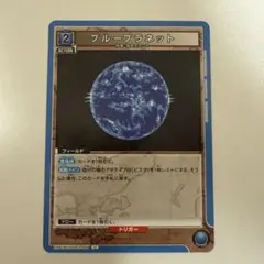 2026年最新】ブループラネット カードの人気アイテム - メルカリ