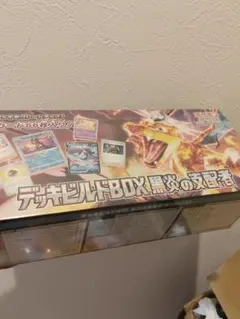 2026年最新】黒炎の支配者boxの人気アイテム - メルカリ